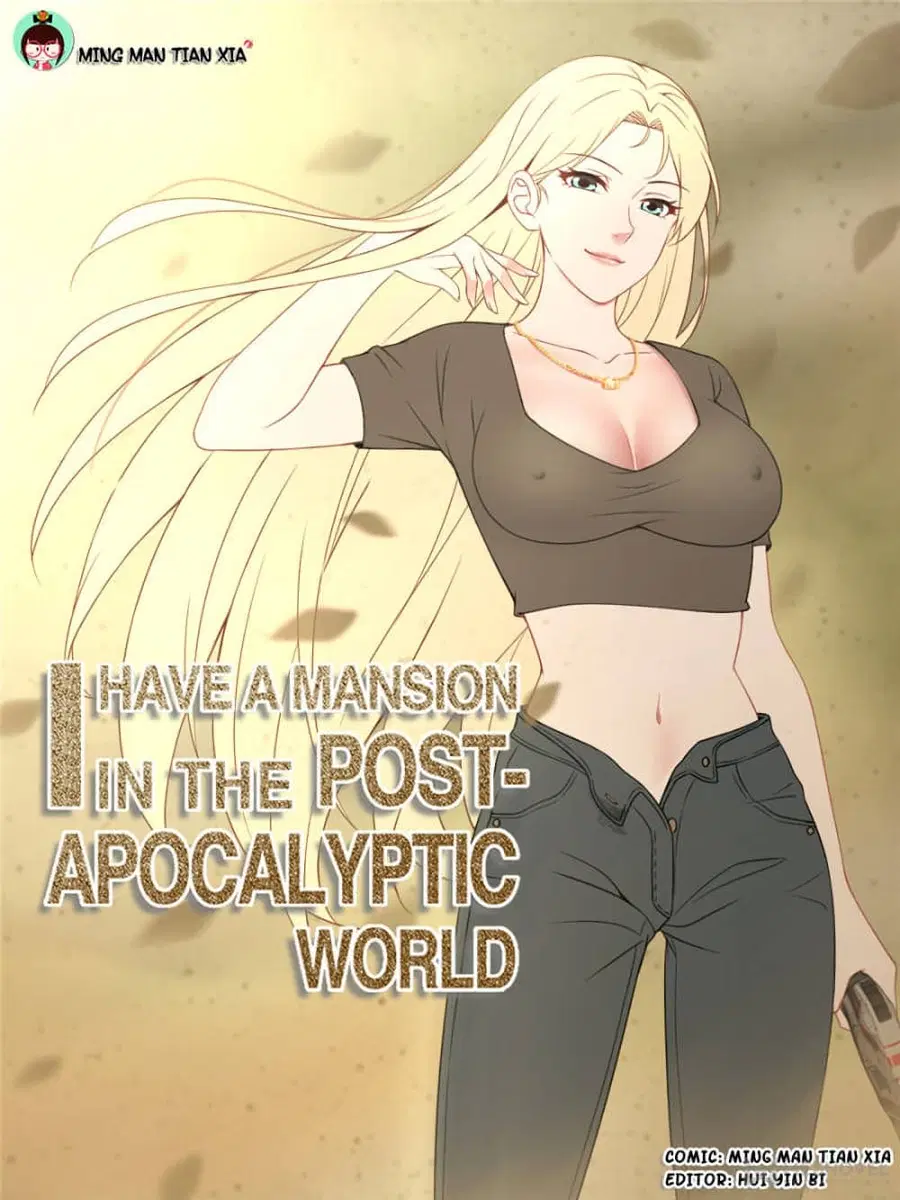 I Have a Mansion In The Post-Apocalyptic World ตอนที่ 205 หน้า 1
