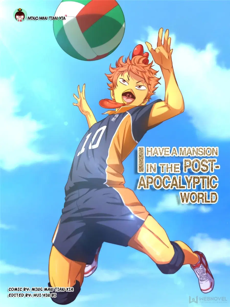 I Have a Mansion In The Post-Apocalyptic World ตอนที่ 217 หน้า 1