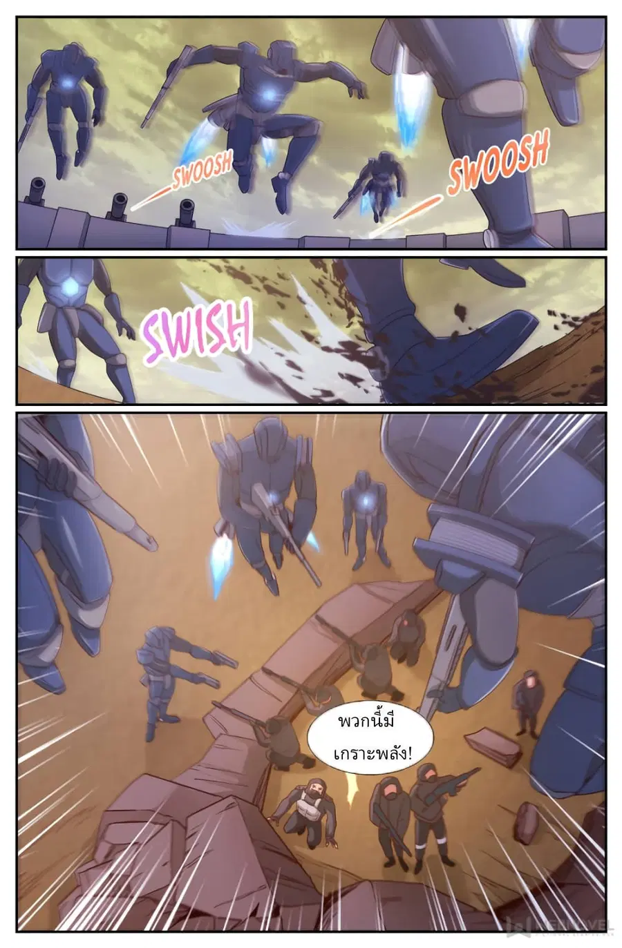 I Have a Mansion In The Post-Apocalyptic World ตอนที่ 219 หน้า 3