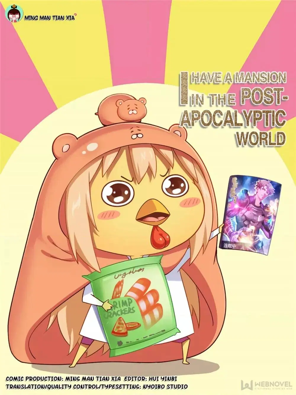 I Have a Mansion in the Post-Apocalyptic World ตอนที่ 234 หน้า 2