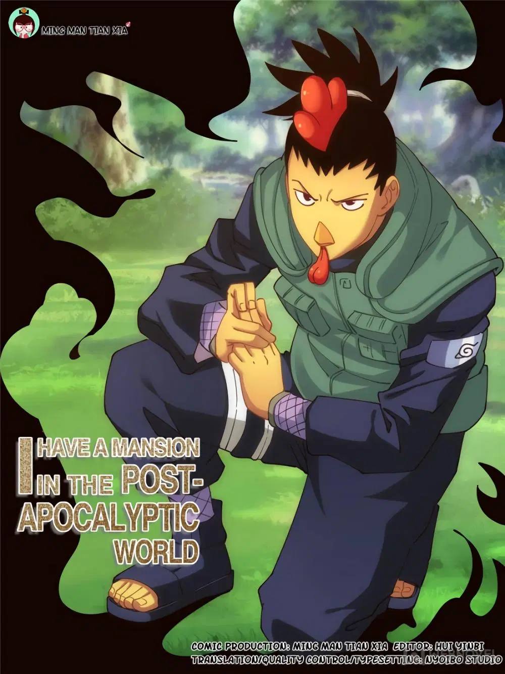 I Have a Mansion in the Post-Apocalyptic World ตอนที่ 261 หน้า 2