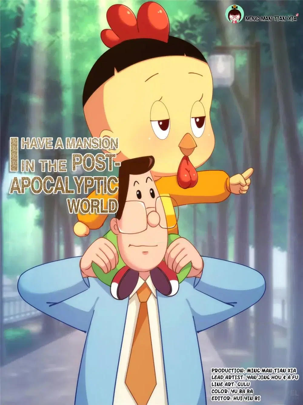 I Have a Mansion in the Post-Apocalyptic World ตอนที่ 276 หน้า 2