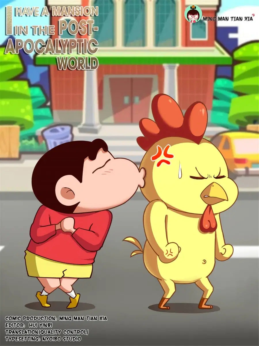 I Have a Mansion In The Post-Apocalyptic World ตอนที่ 72 หน้า 1