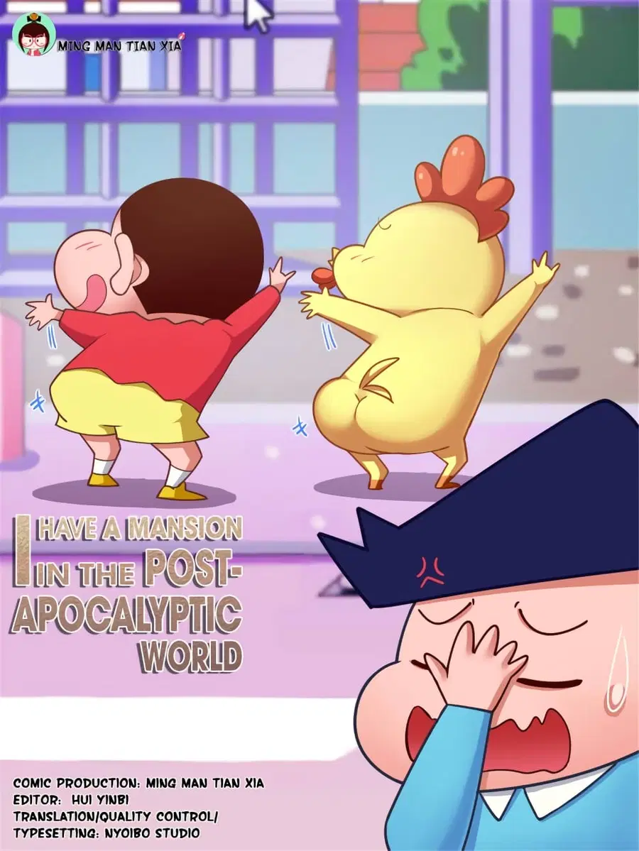 I Have a Mansion In The Post-Apocalyptic World ตอนที่ 74 หน้า 1