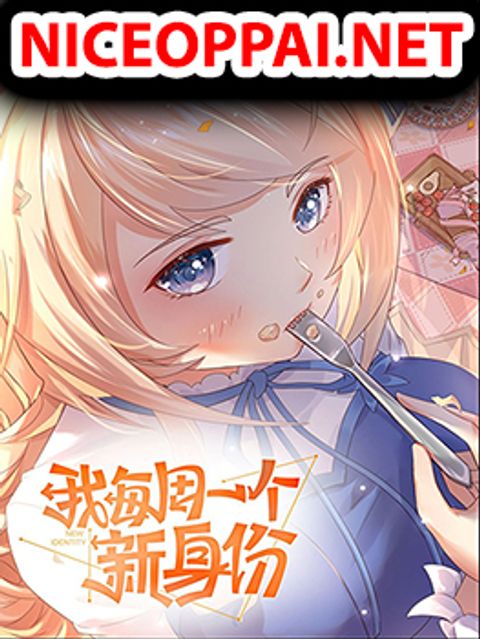 ปก I Have a New Identity Weekly มังงะจีน แปลไทย