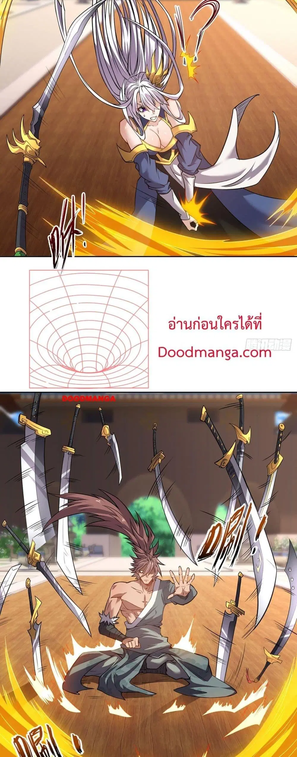 I Have a Sword That Can Cut Heaven and Earth ตอนที่ 3 หน้า 3