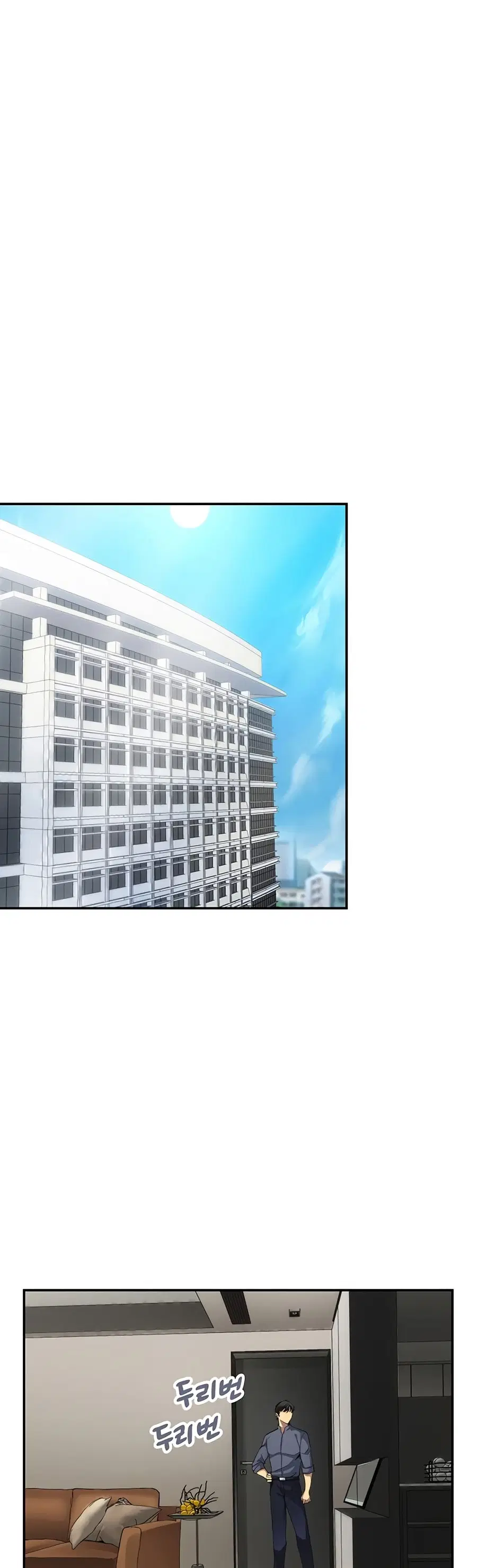 I Have an SSS-Rank Trait, But I Want a Normal Life ตอนที่ 6 หน้า 2
