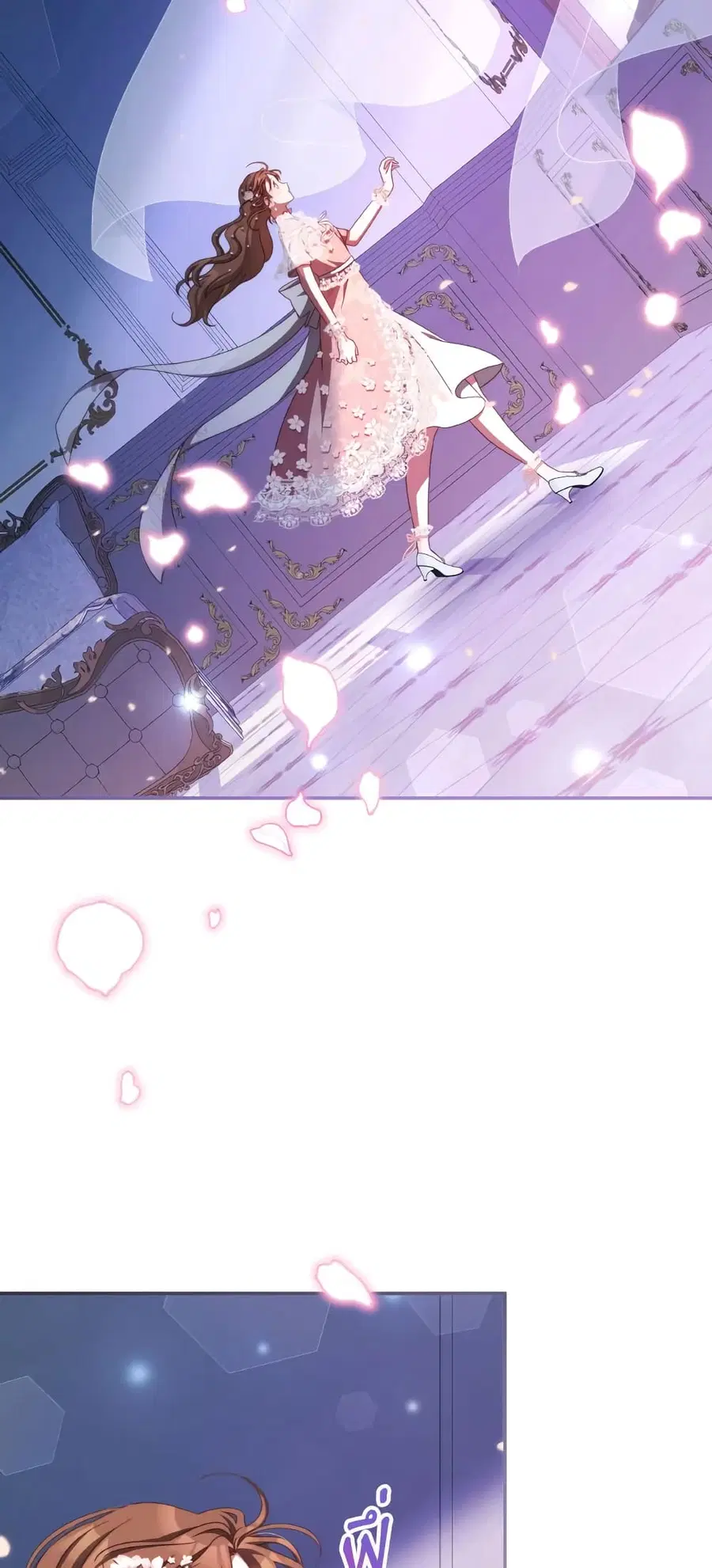 I Have Become The Heroes’ Rival ตอนที่ 45 หน้า 3
