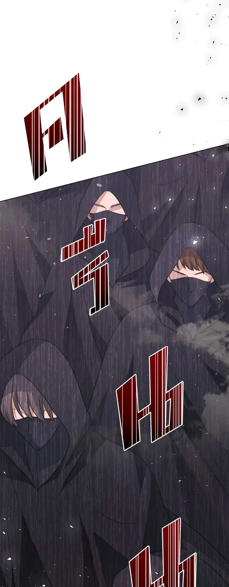 I Have Become The Heroes’ Rival ตอนที่ 6 หน้า 2