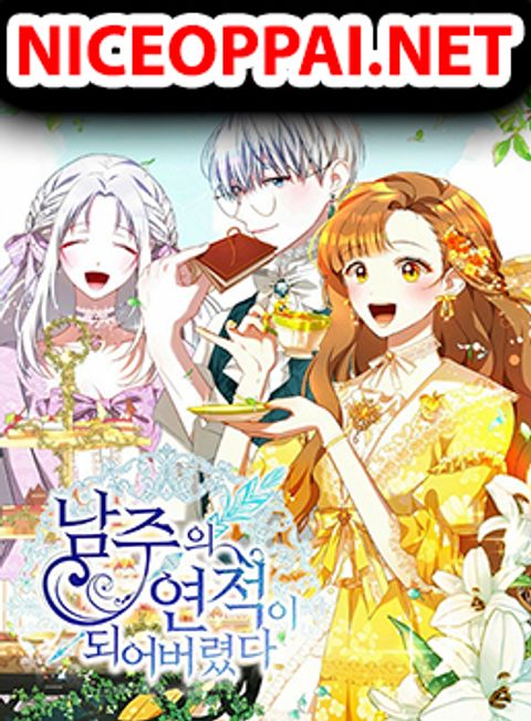 ปก I Have Become The Heroes’ Rival มังงะเกาหลี แปลไทย
