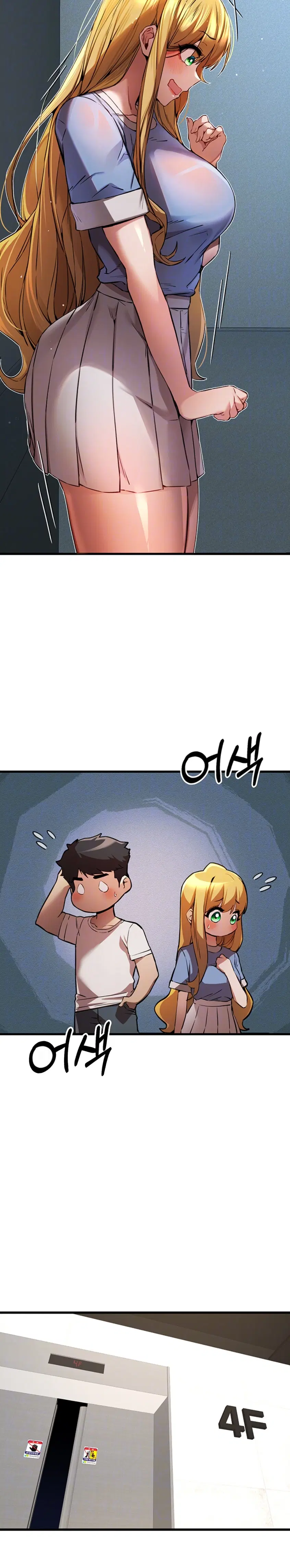 I Have To Sleep With A Stranger? ตอนที่ 35 หน้า 3