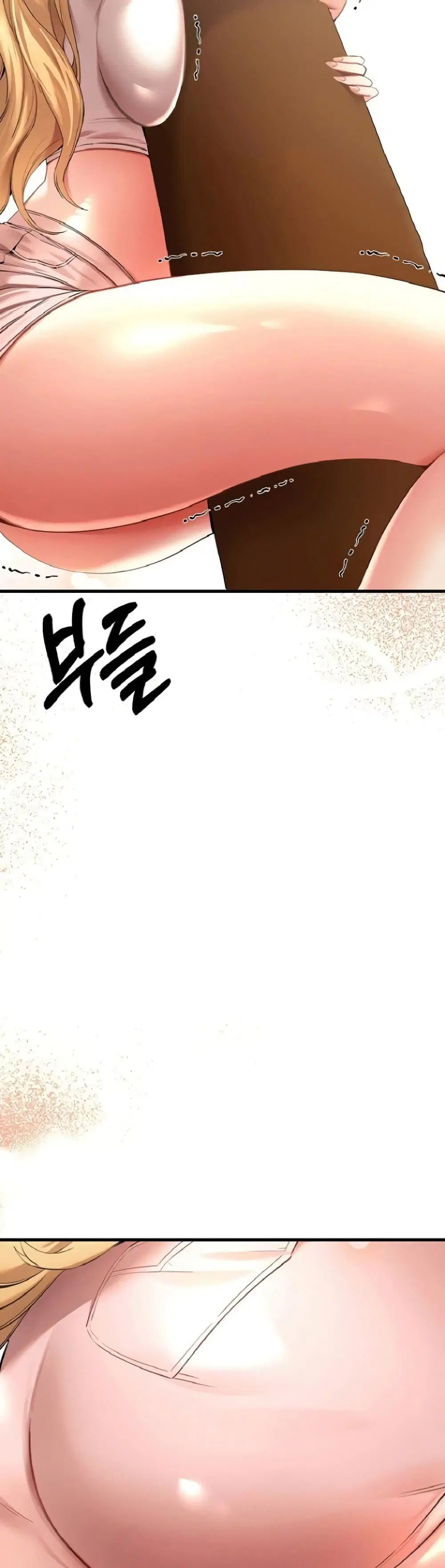 I Have To Sleep With A Stranger? ตอนที่ 9 หน้า 2