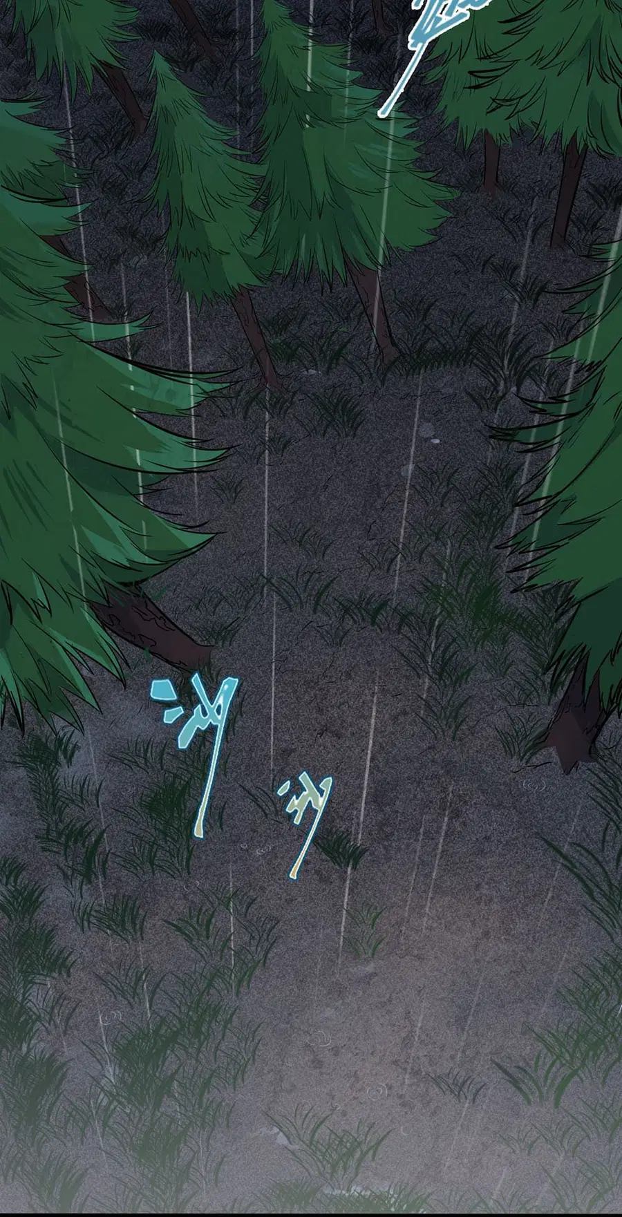I Just Need to Pick Up a Female Disciple ตอนที่ 1 หน้า 3