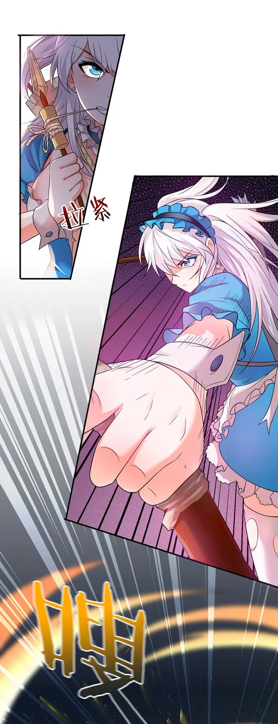 I Just Need to Pick Up a Female Disciple ตอนที่ 20 หน้า 2