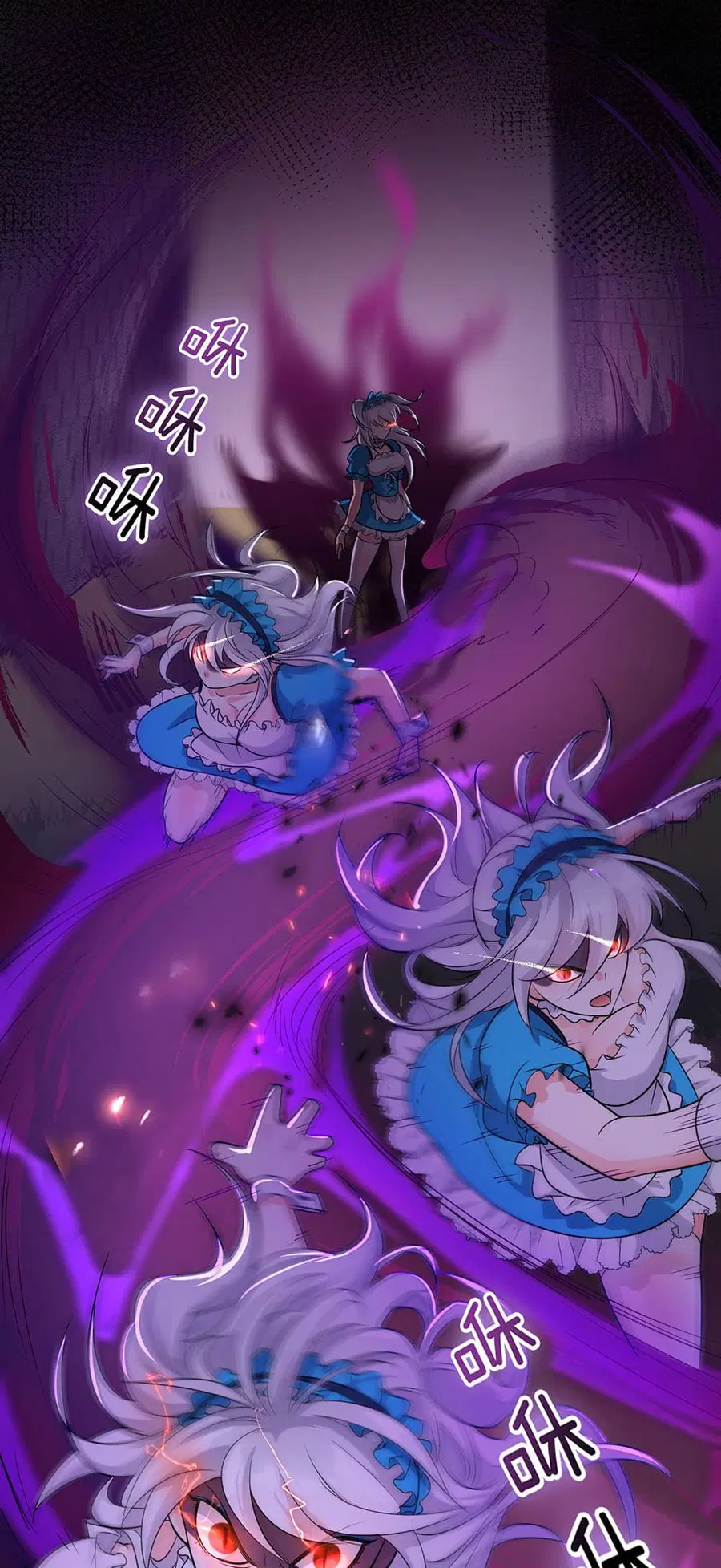 I Just Need to Pick Up a Female Disciple ตอนที่ 6 หน้า 3