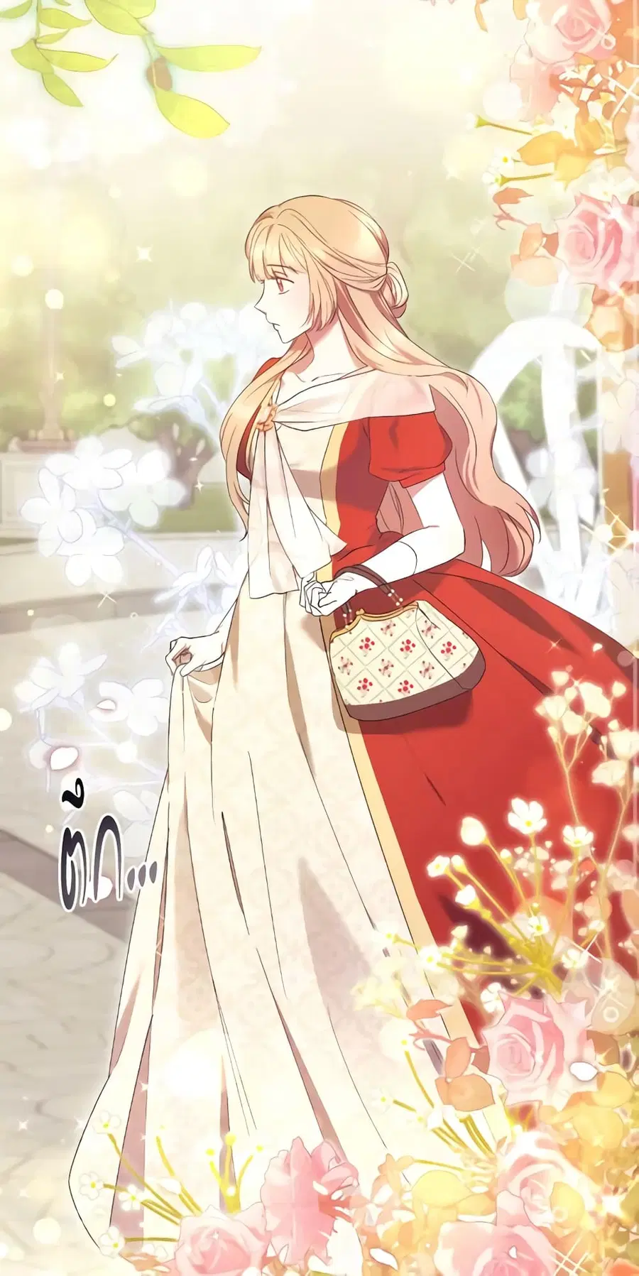 I Just Want My Happy Ending! ตอนที่ 7 หน้า 3