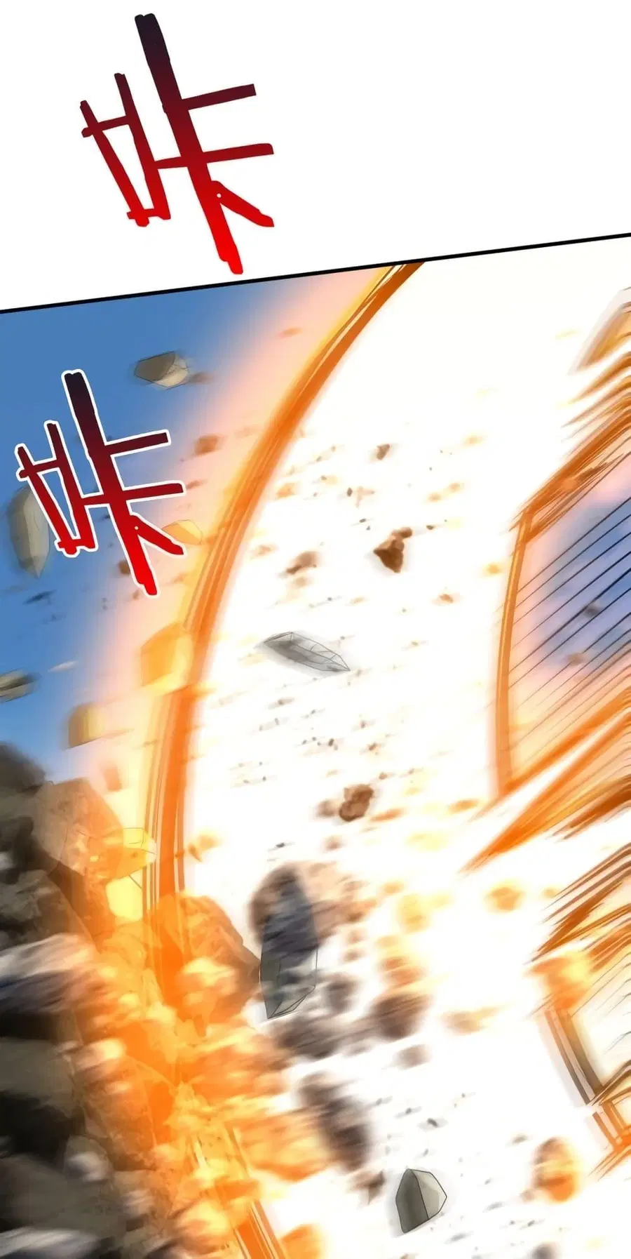 I Kill To Be God ตอนที่ 106 หน้า 2