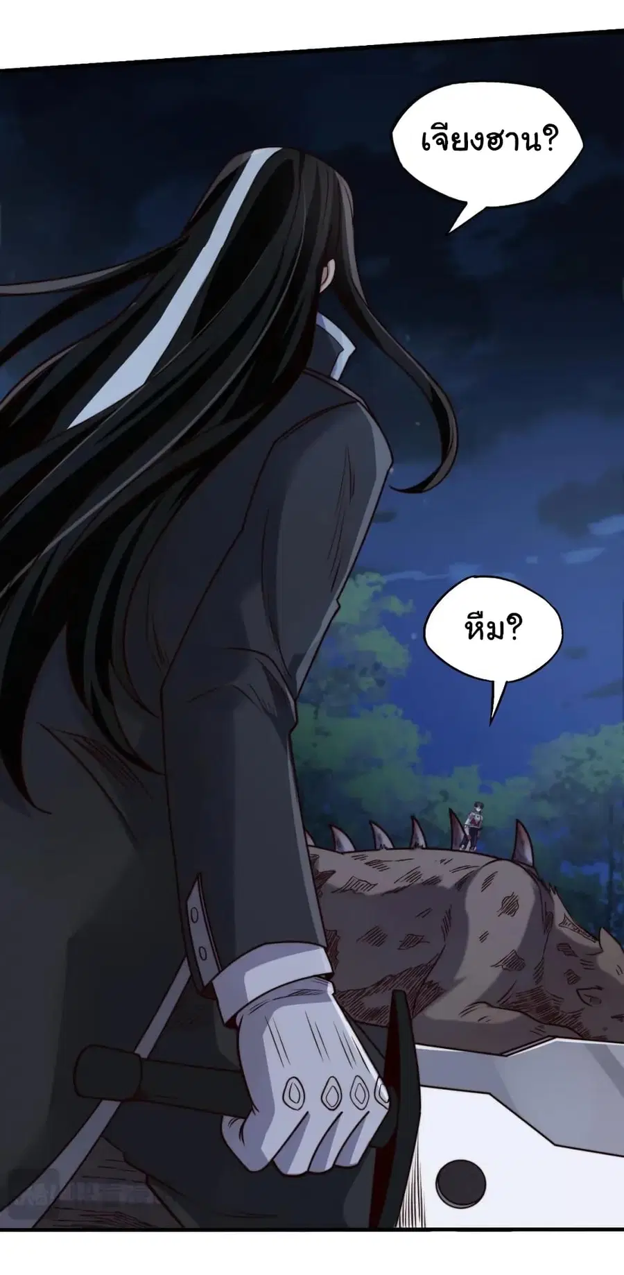 I Kill to Be God : Beyond the Human Barrier ตอนที่ 16 หน้า 2