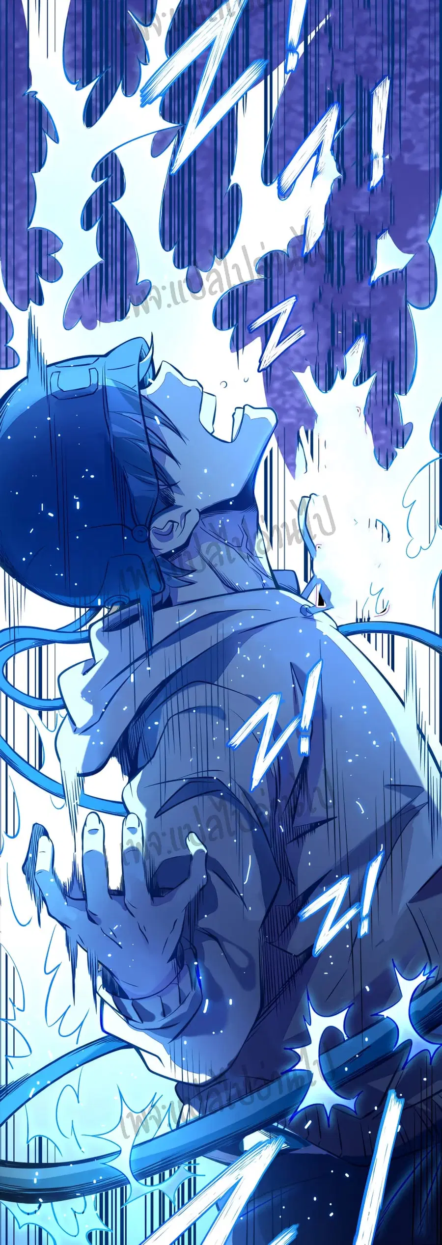 I Killed The Gods in Another World ตอนที่ 0 หน้า 3