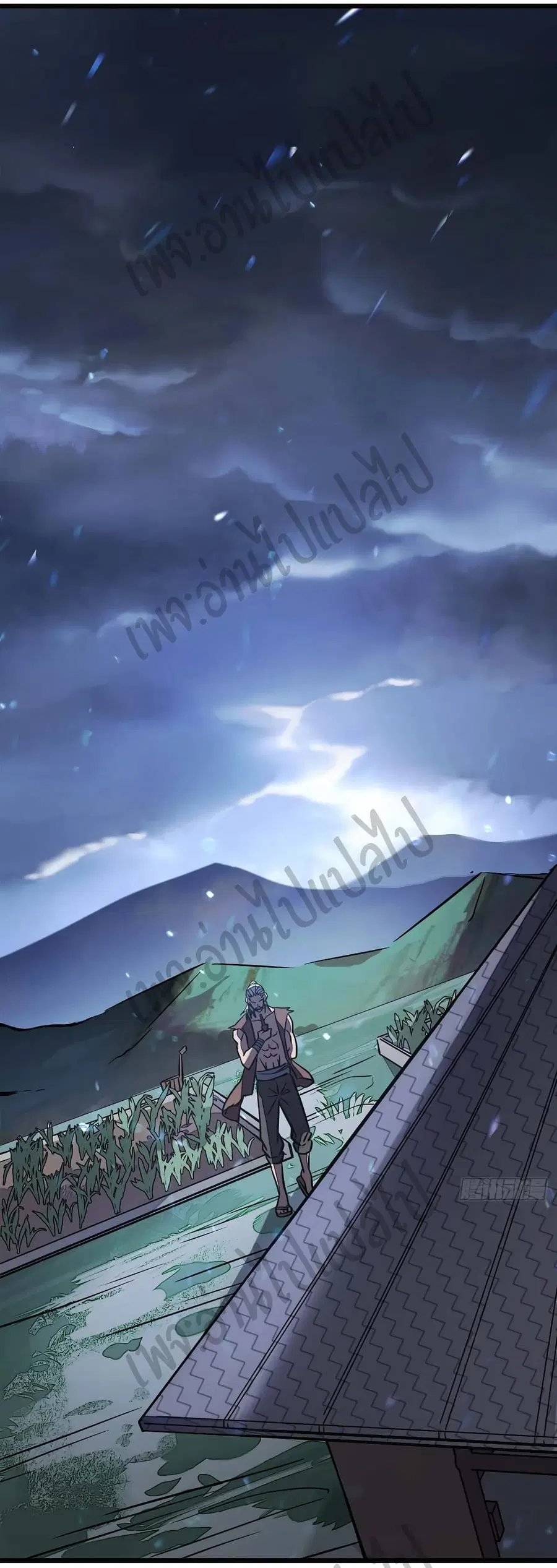 I Killed The Gods in Another World ตอนที่ 10 หน้า 2