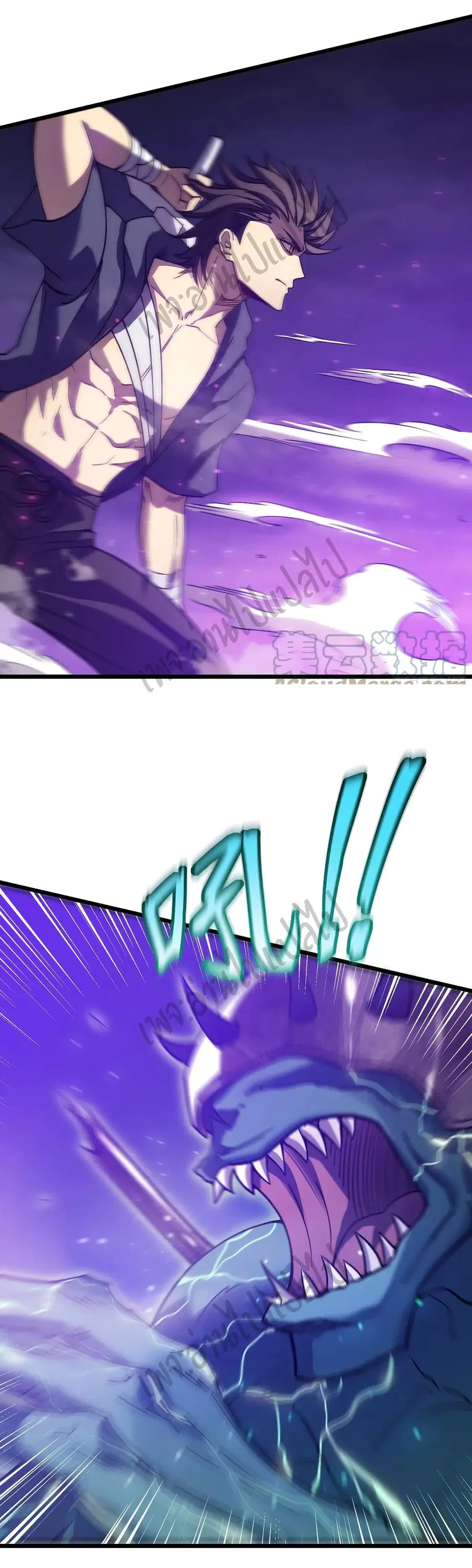 I Killed The Gods in Another World ตอนที่ 19 หน้า 3
