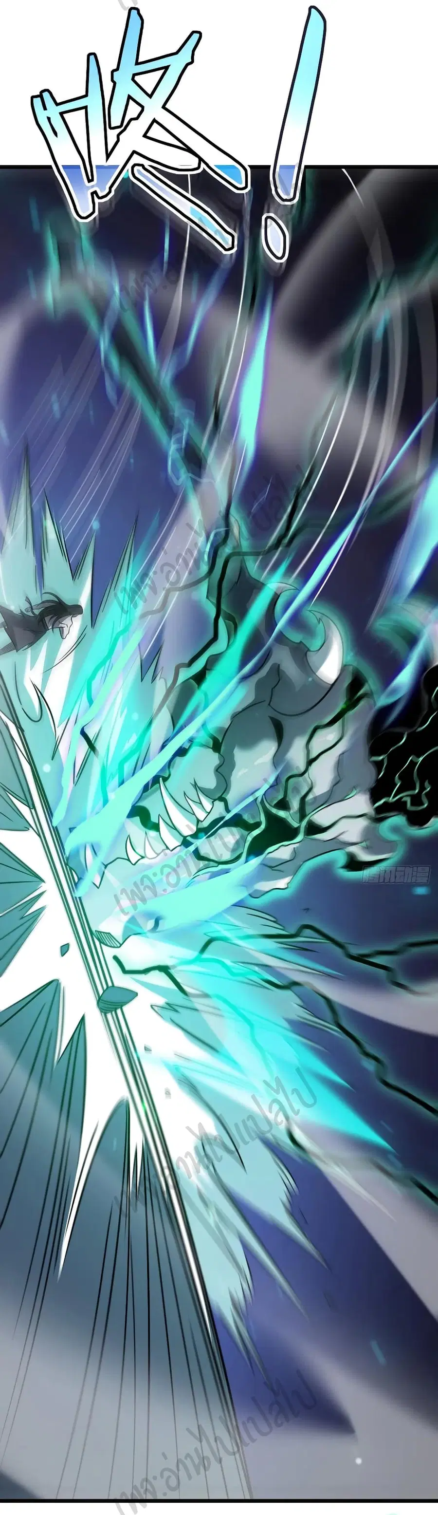 I Killed The Gods in Another World ตอนที่ 25 หน้า 3