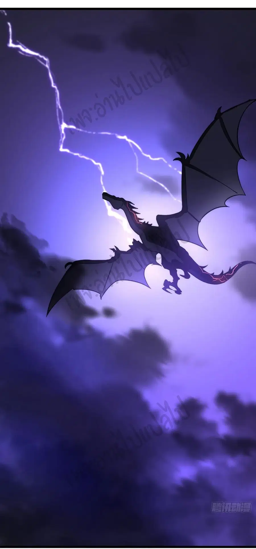 I Killed The Gods in Another World ตอนที่ 30 หน้า 2