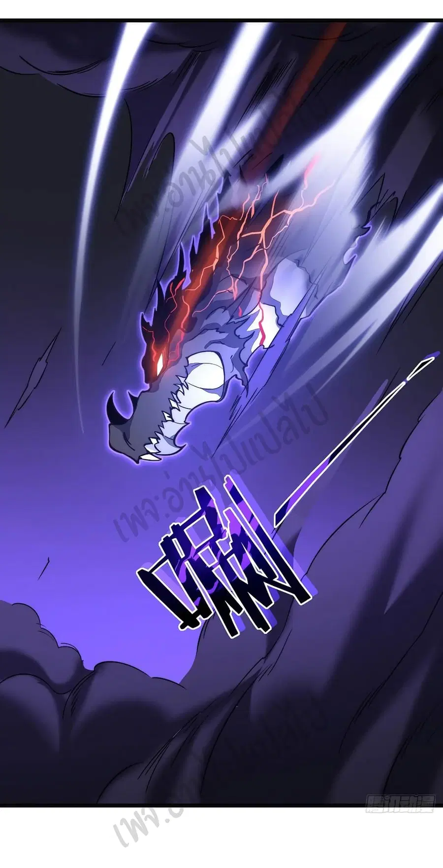 I Killed The Gods in Another World ตอนที่ 30 หน้า 3