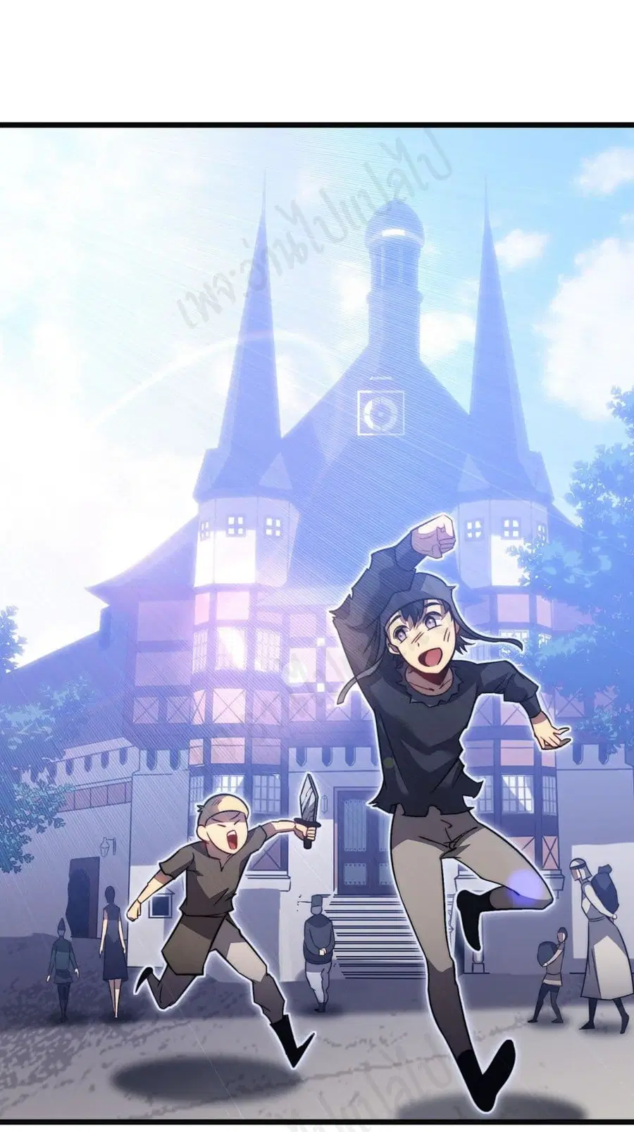 I Killed The Gods in Another World ตอนที่ 31 หน้า 2