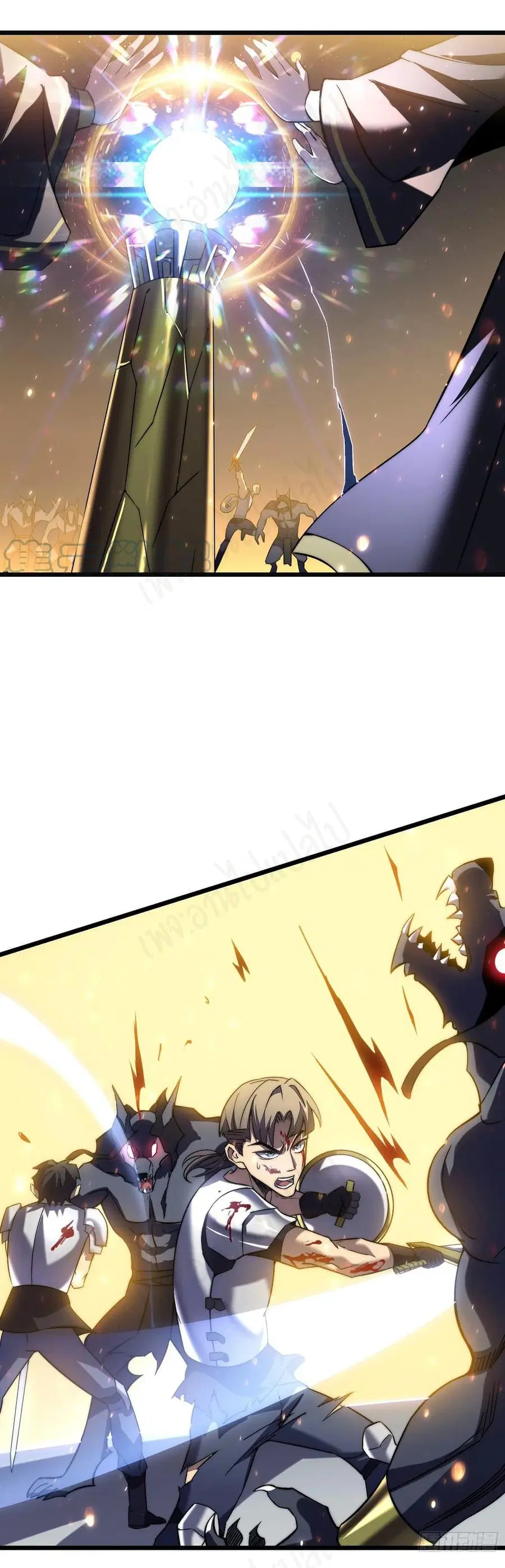 I Killed The Gods in Another World ตอนที่ 41 หน้า 3