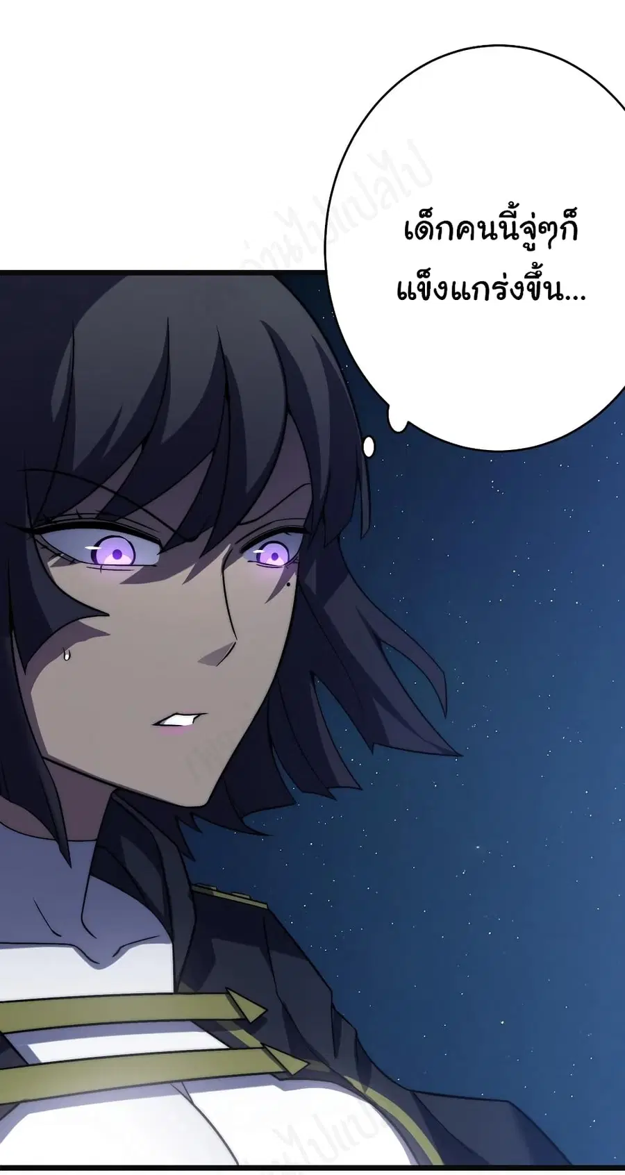 I Killed The Gods in Another World ตอนที่ 42 หน้า 2
