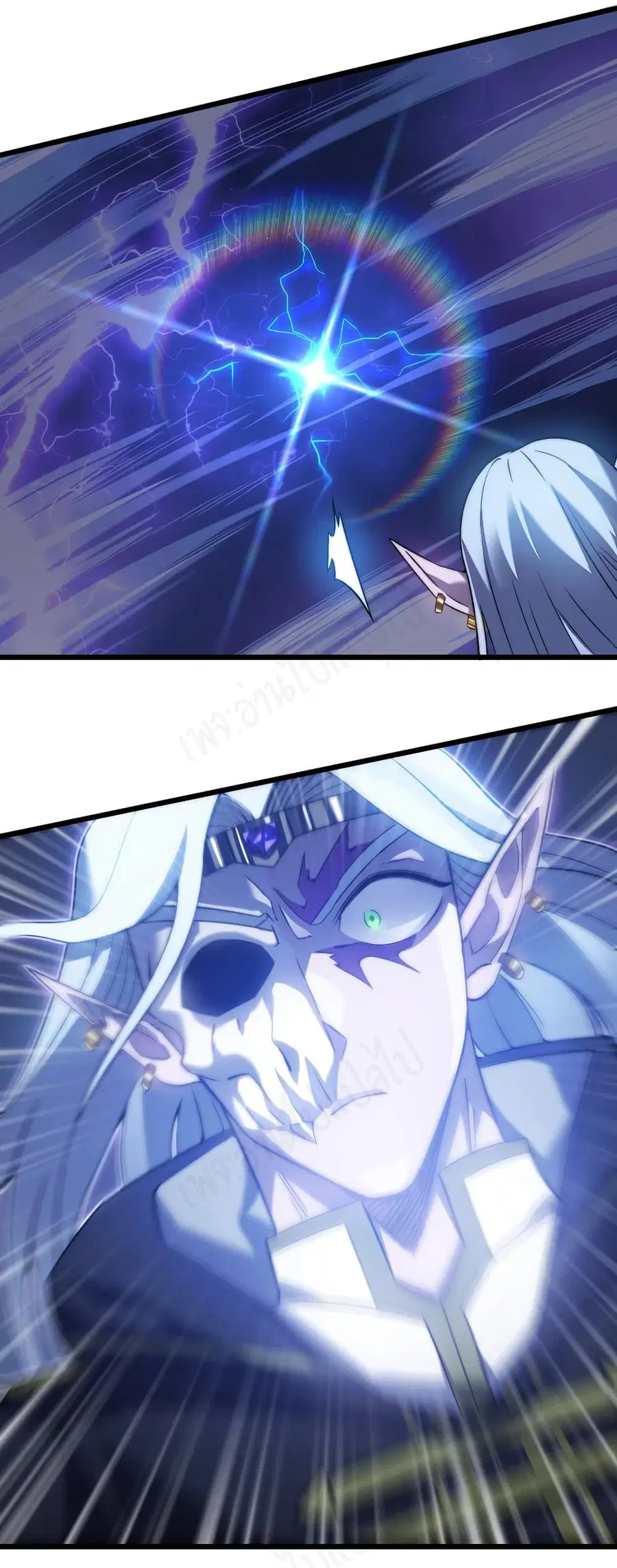 I Killed The Gods in Another World ตอนที่ 43 หน้า 2