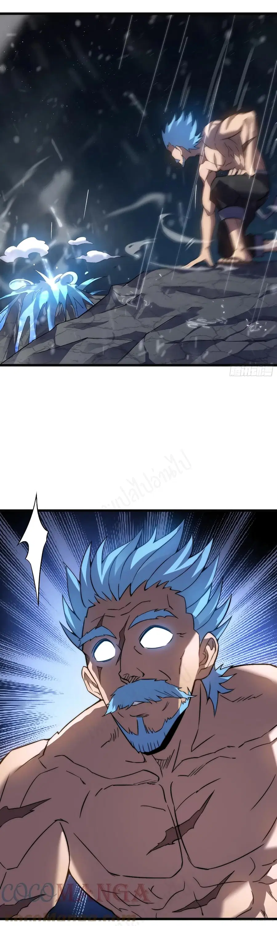 I Killed The Gods in Another World ตอนที่ 44 หน้า 3