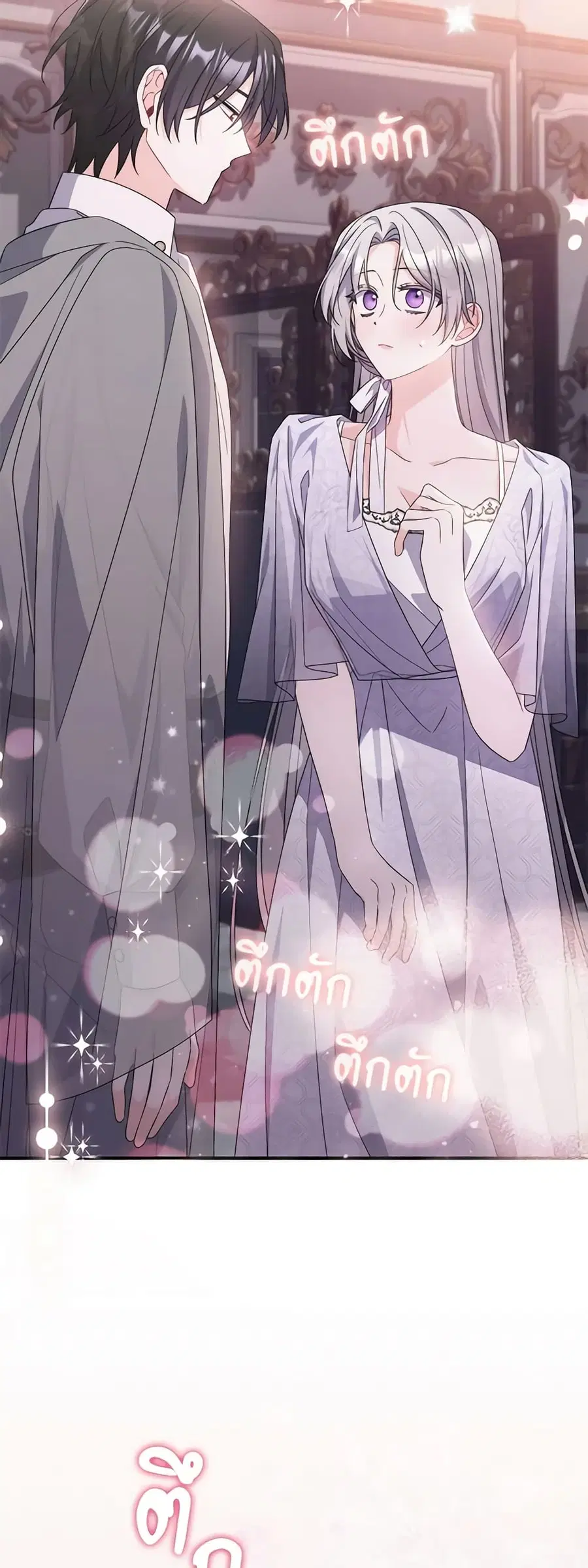 I Listened to My Husband and Brought In a Lover ตอนที่ 21 หน้า 3