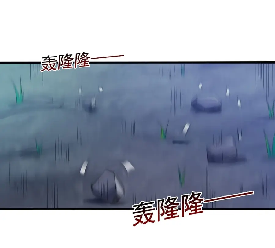 I Lived In Seclusion For 100,000 Years ตอนที่ 43 หน้า 3