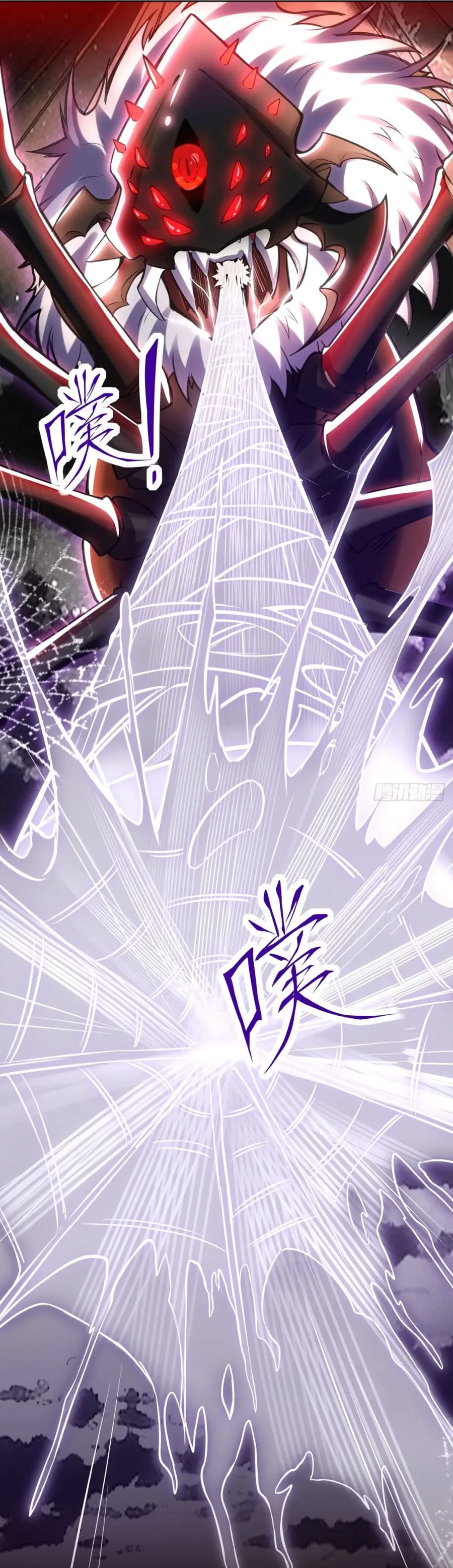 I Lived In Seclusion For 100,000 Years ตอนที่ 57 หน้า 3