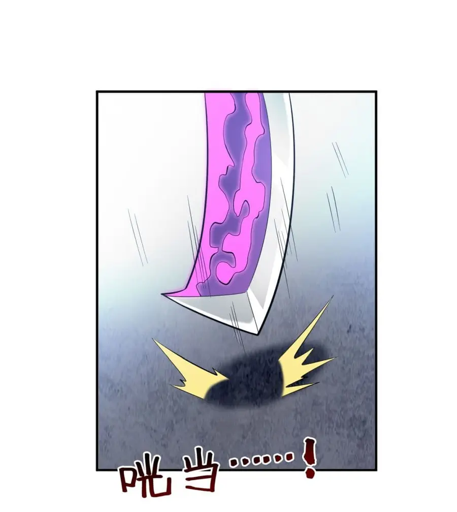 I Lived In Seclusion For 100,000 Years ตอนที่ 89 หน้า 3