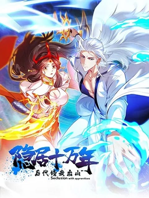 ปก I Lived In Seclusion For 100,000 Years มังงะจีน แปลไทย