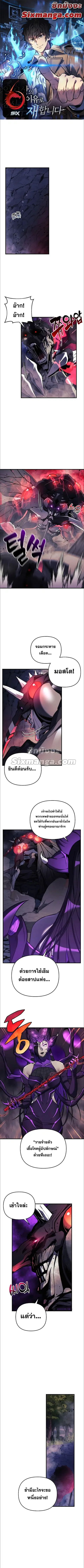 I’ll Be Taking A Break For Personal Reasons ตอนที่ 21 หน้า 1