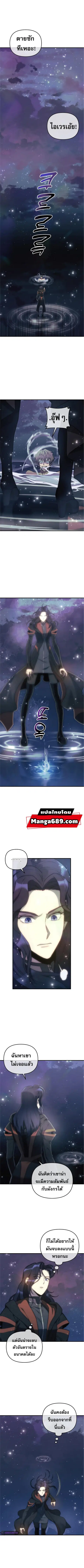 I’ll Be Taking A Break For Personal Reasons ตอนที่ 40 หน้า 1