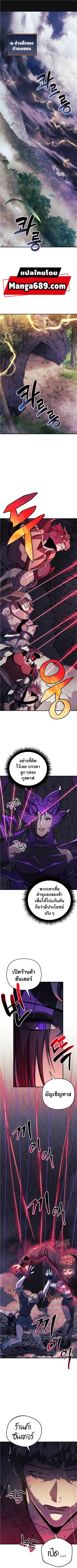I’ll Be Taking A Break For Personal Reasons ตอนที่ 78 หน้า 1