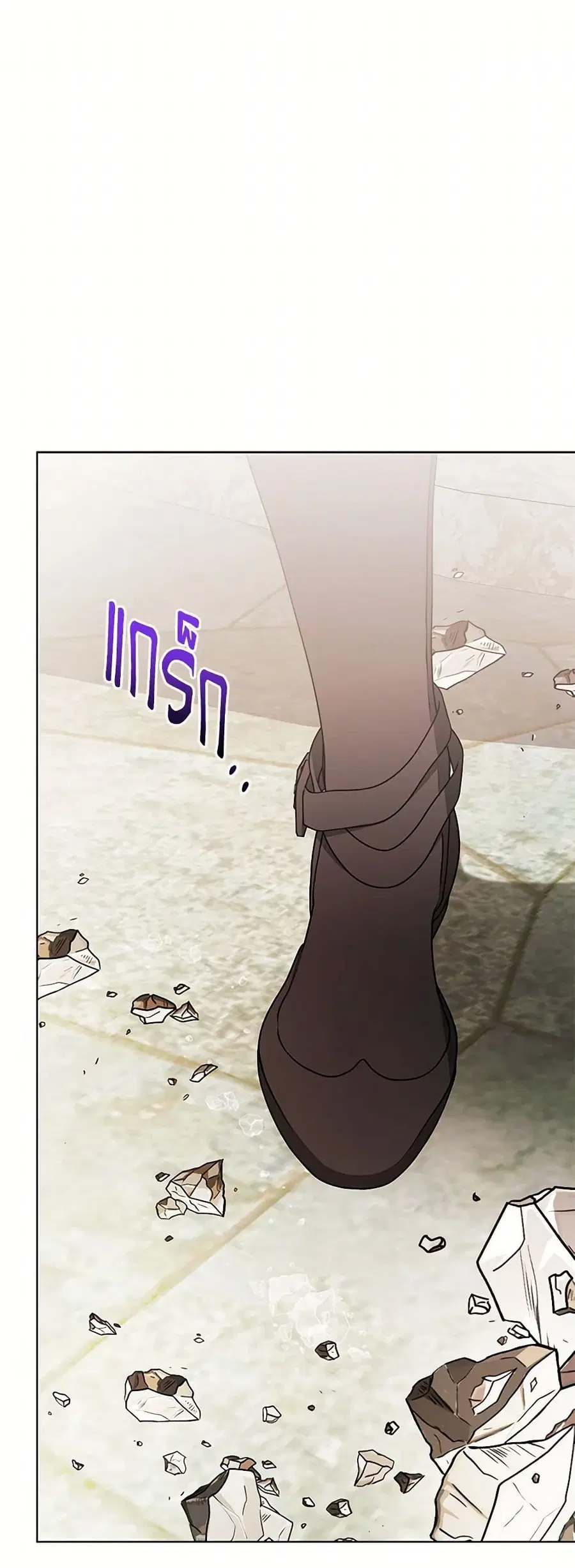 I’ll Become the Mother of the Hero ตอนที่ 108 หน้า 2