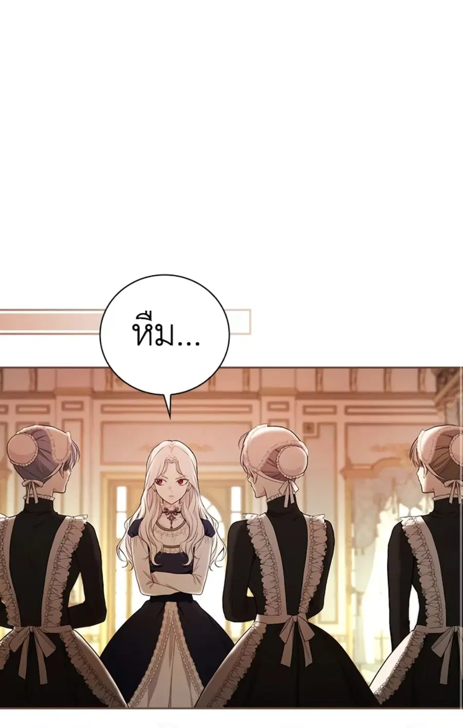 I’ll Become the Mother of the Hero ตอนที่ 19 หน้า 2