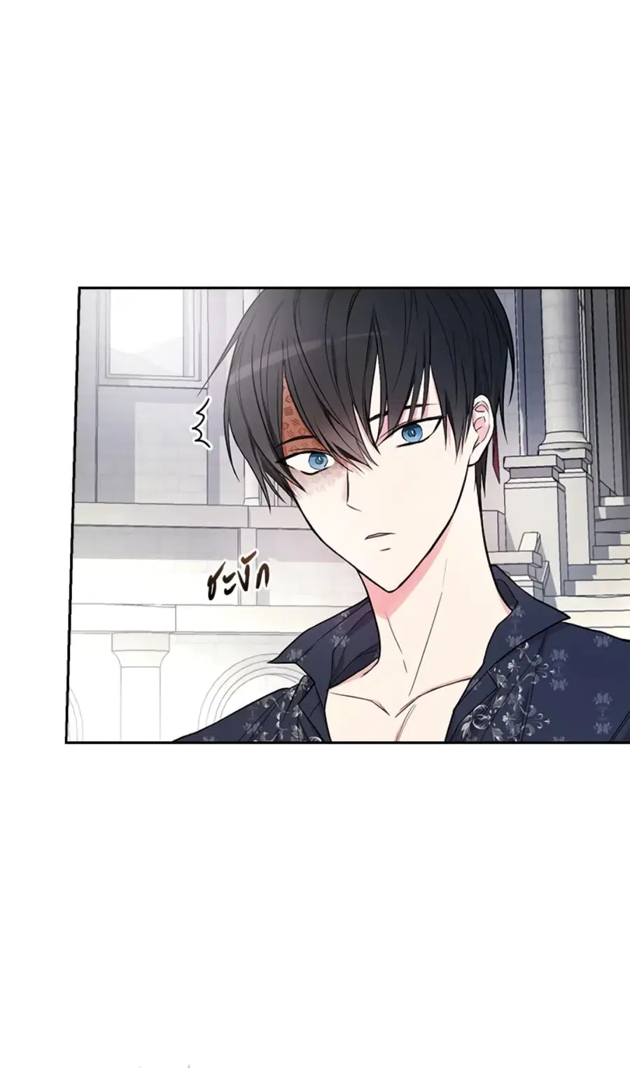 I’ll Become the Mother of the Hero ตอนที่ 32 หน้า 3