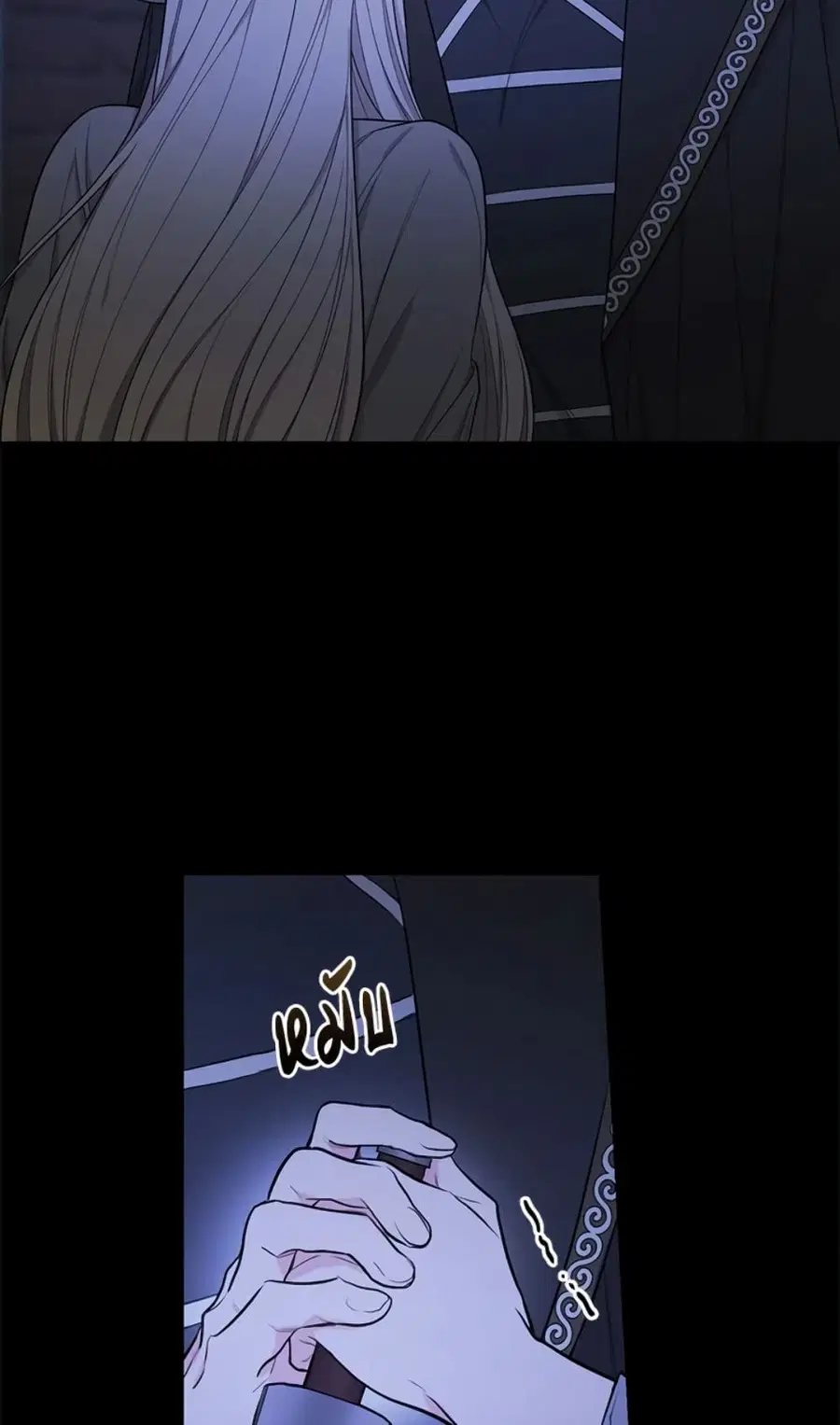 I’ll Become the Mother of the Hero ตอนที่ 35 หน้า 3