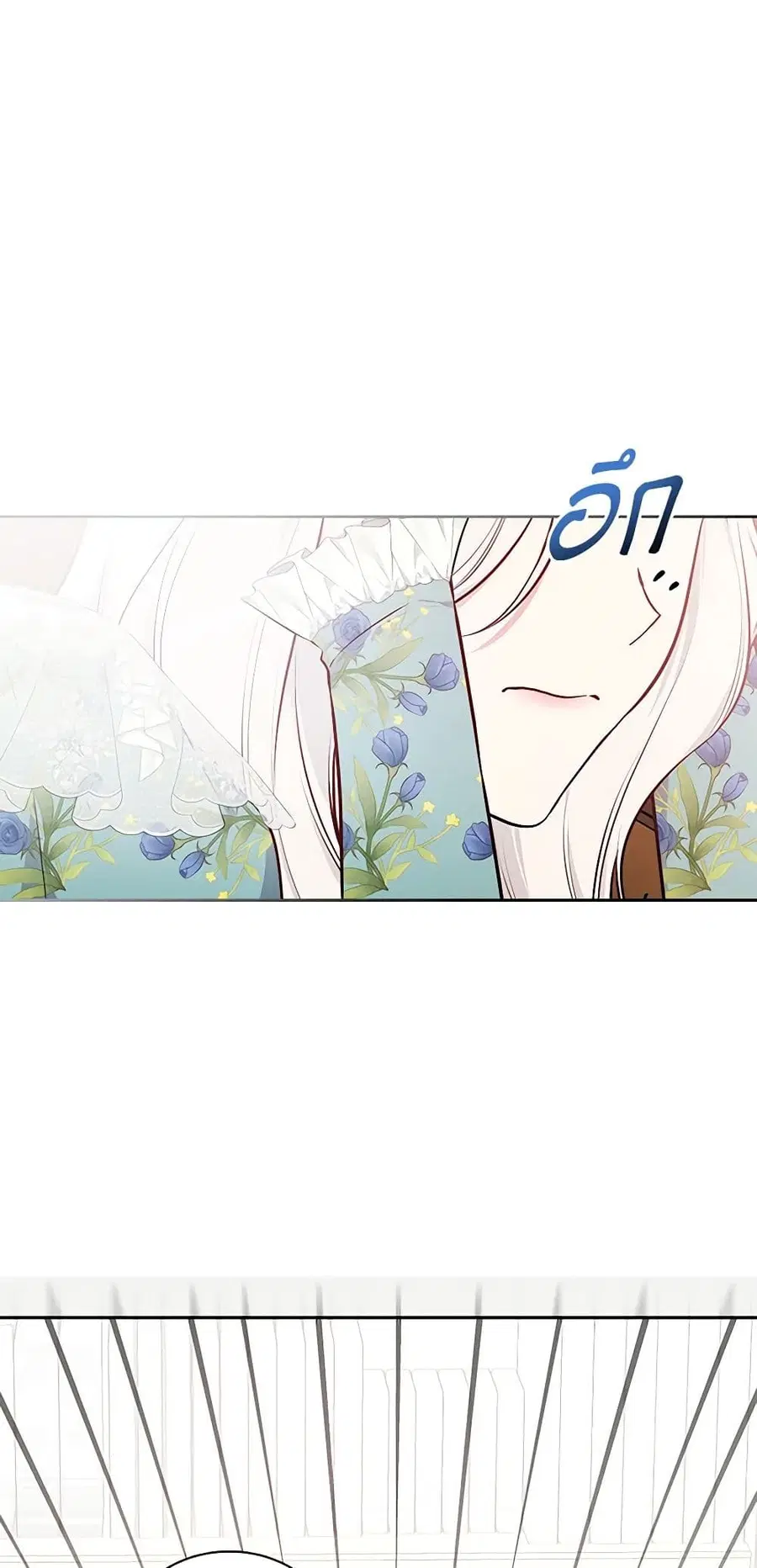 I’ll Become the Mother of the Hero ตอนที่ 84 หน้า 2