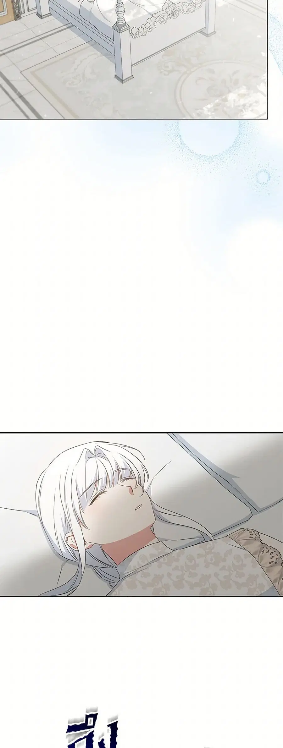 I’ll Change My Fate To Be Executed ตอนที่ 51 หน้า 2
