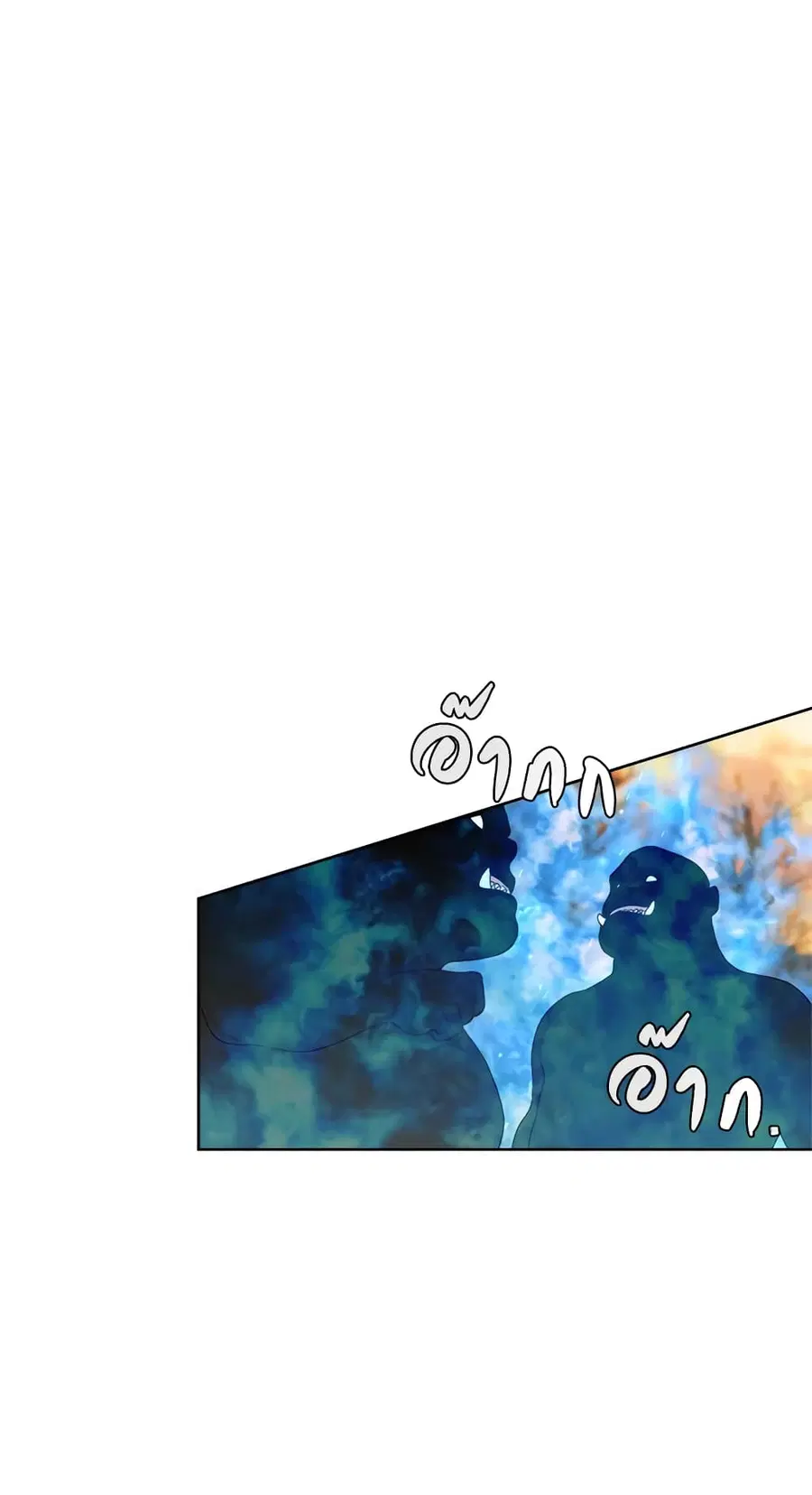 I’ll Just Live On As A Villainess ตอนที่ 63 หน้า 3