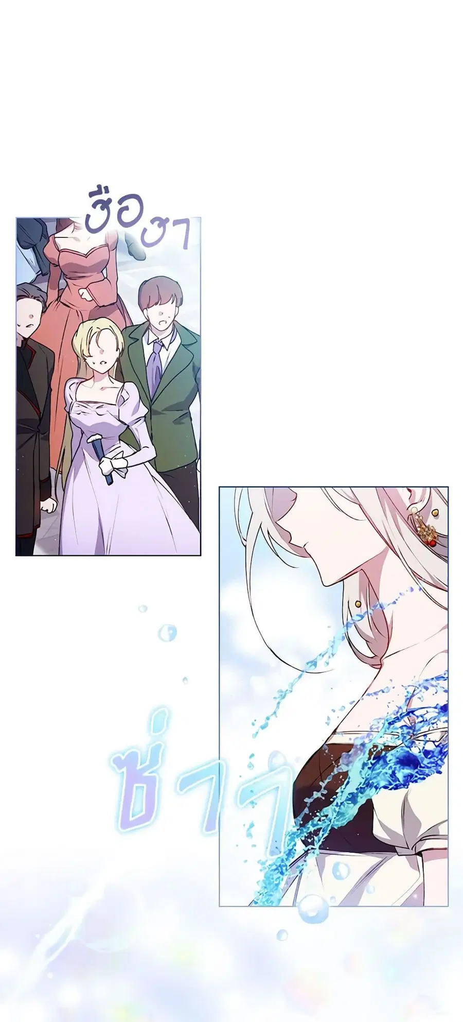 I’ll Raise You Well in This Life, Your Majesty! ตอนที่ 29 หน้า 3
