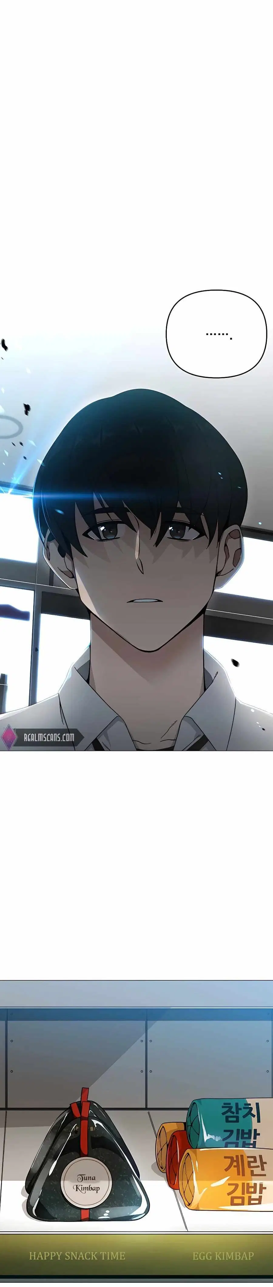 I’ll Resign and Have a Fresh Start in This World ตอนที่ 0 หน้า 2